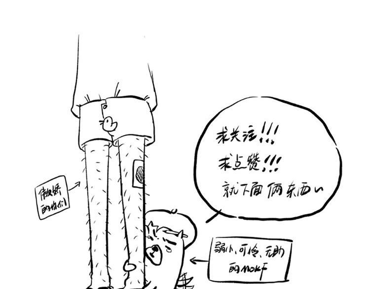 第36话 第一场战斗207