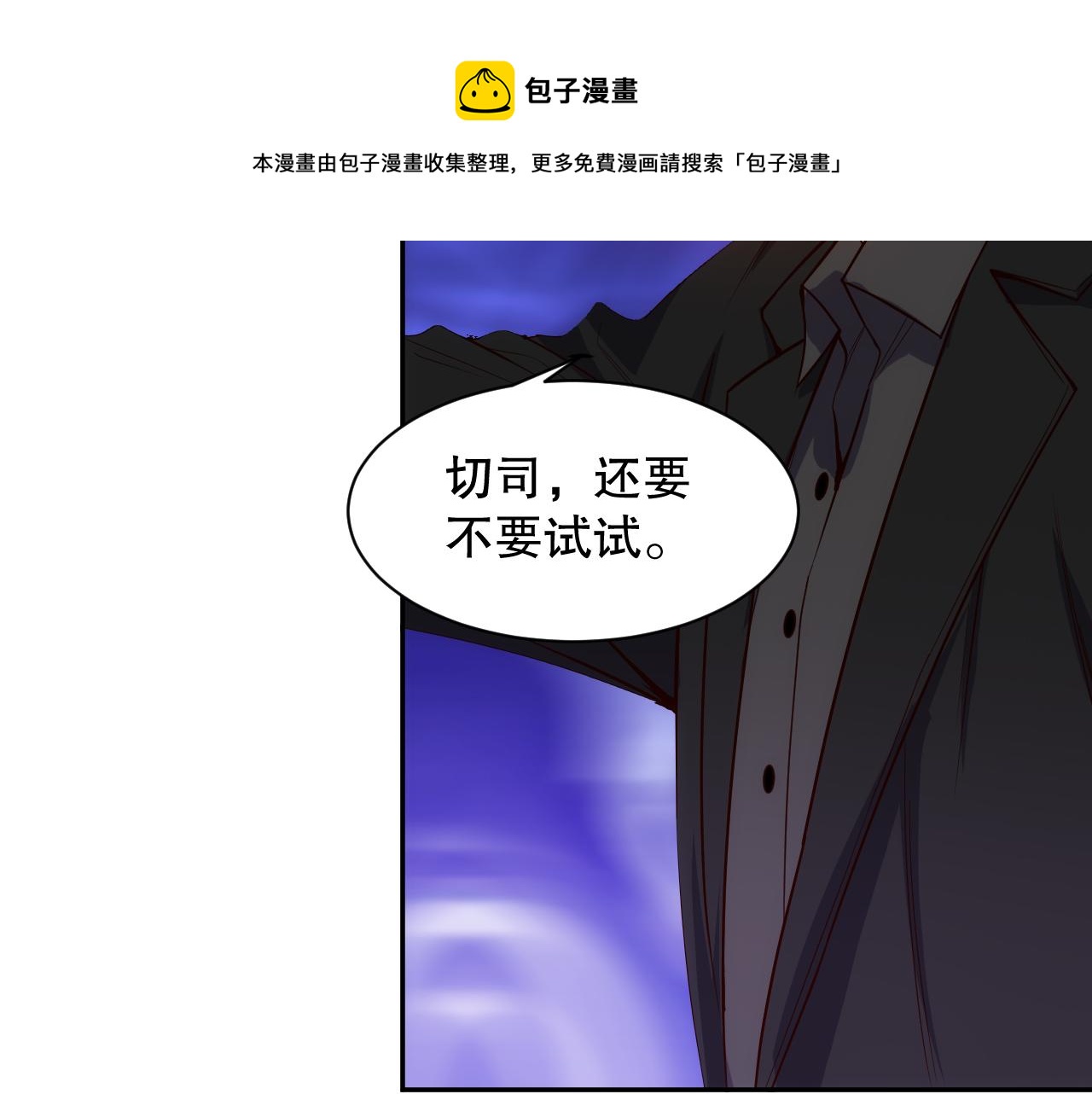 第210话 年少的我们147