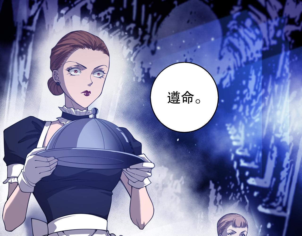 第187话 不安宴席45
