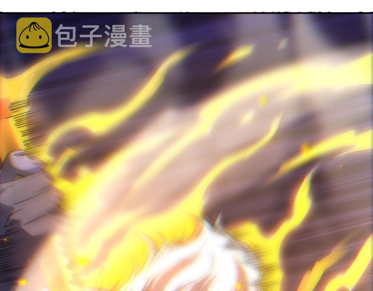 第53话 不动之躯53