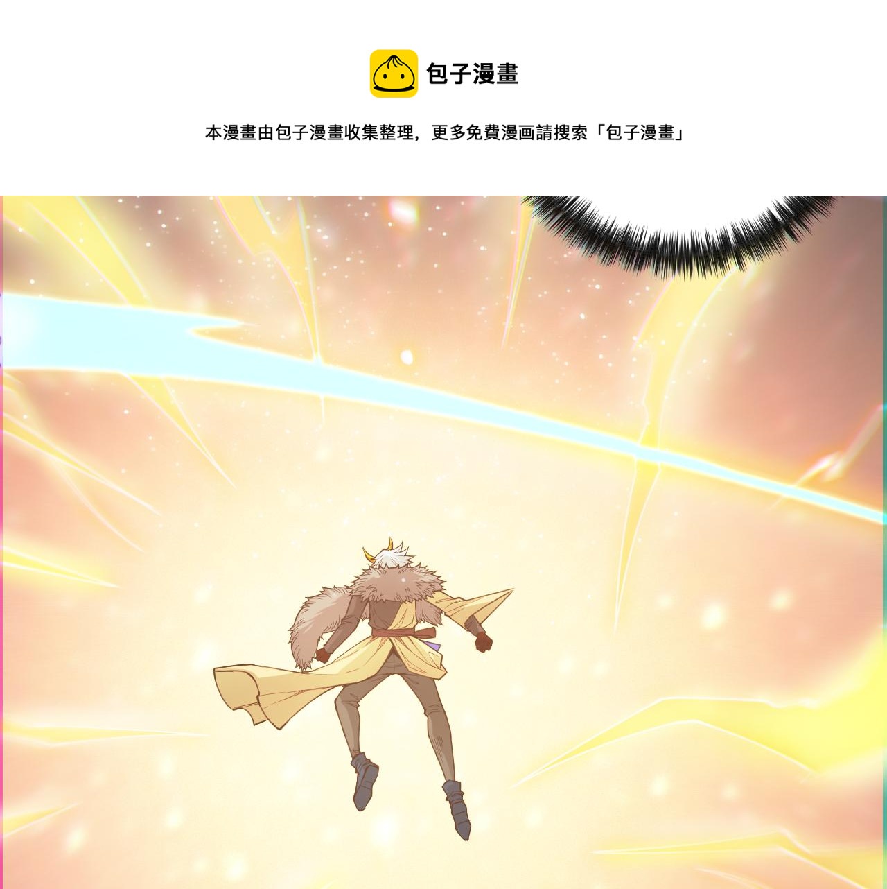 第173话 使你神识破碎！24