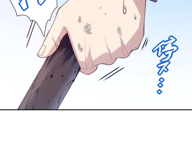第139话 神降临！143