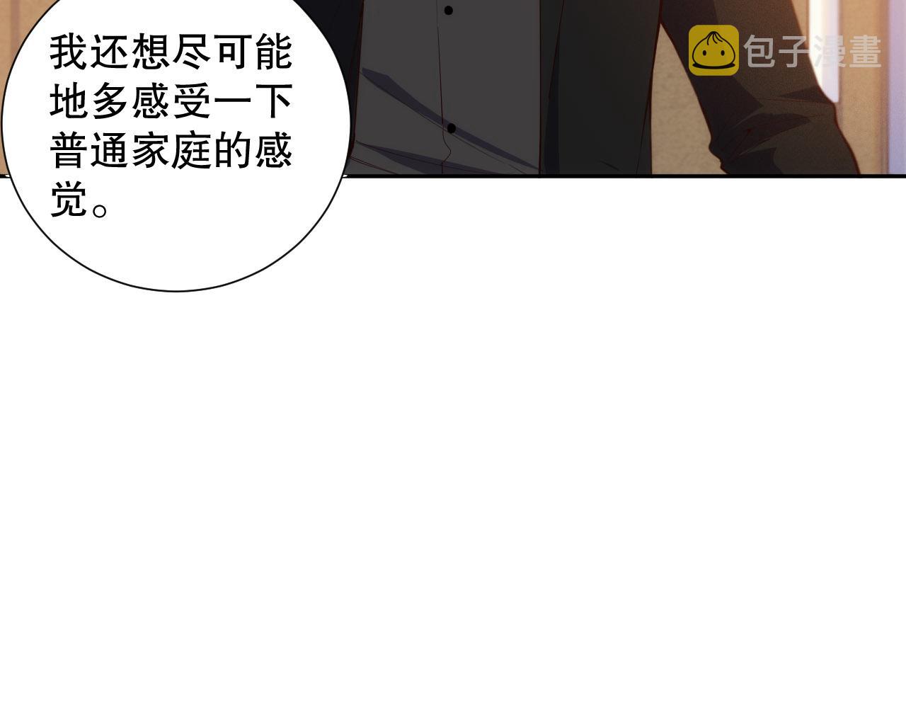 第213话 逃避也没关系41