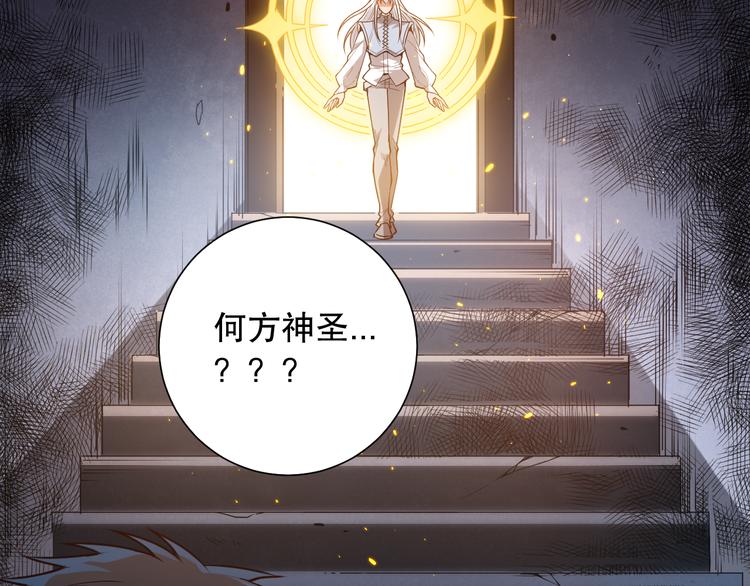 第139话 神降临！97