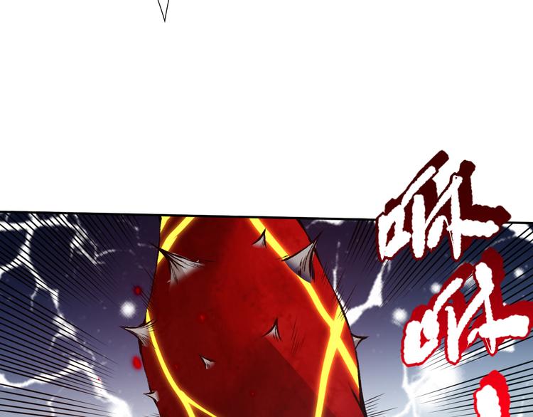 第116话 痛苦地死去！96