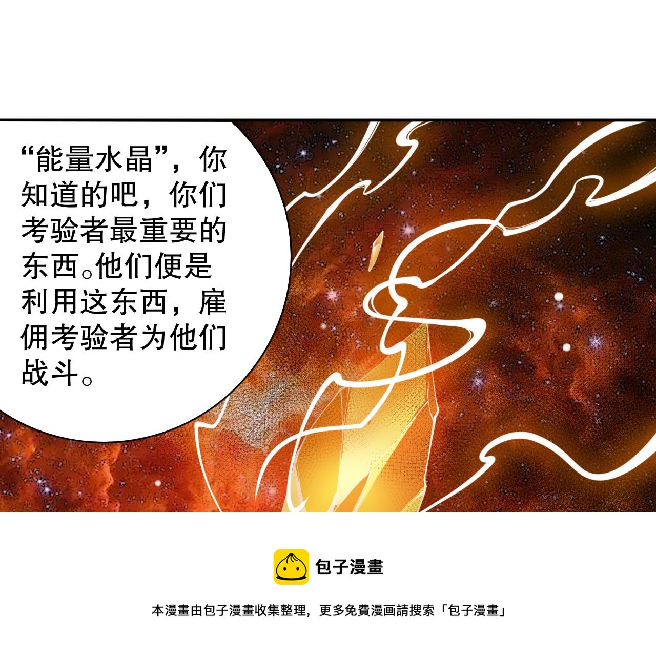 第178话 夺回资格！64