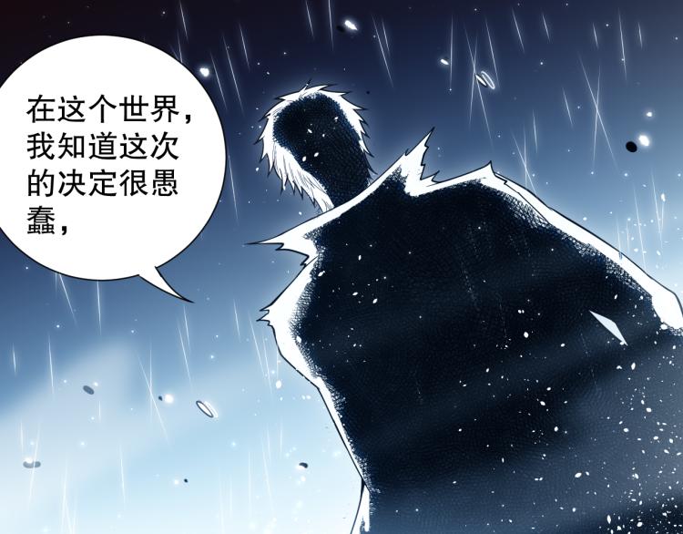 第148话 怜悯119