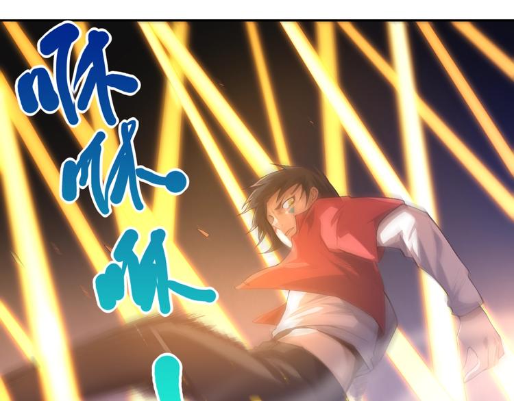第58话 罗格VS上宫罗罗亚65