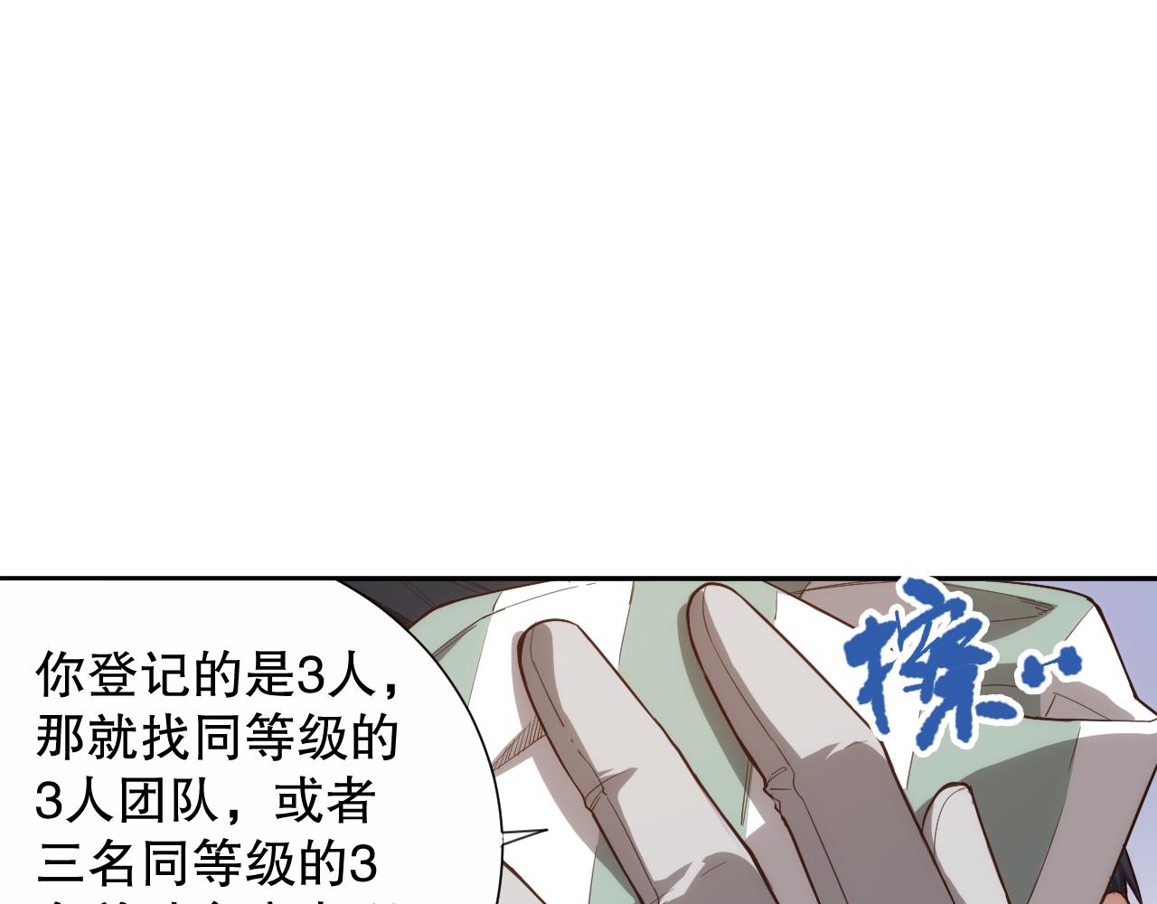 第179话 冤家路窄94