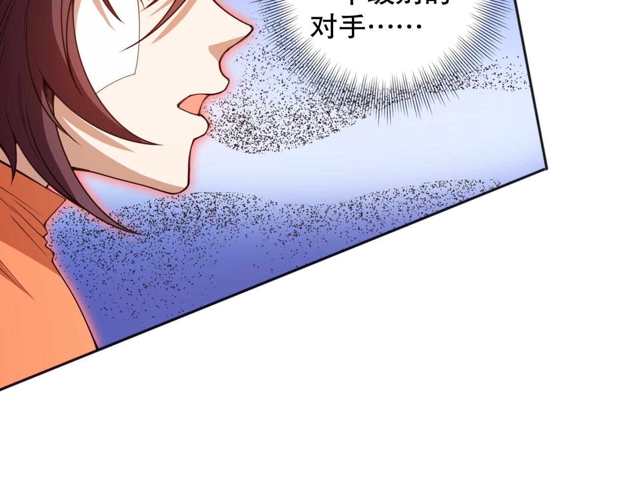 第182话 刀意103
