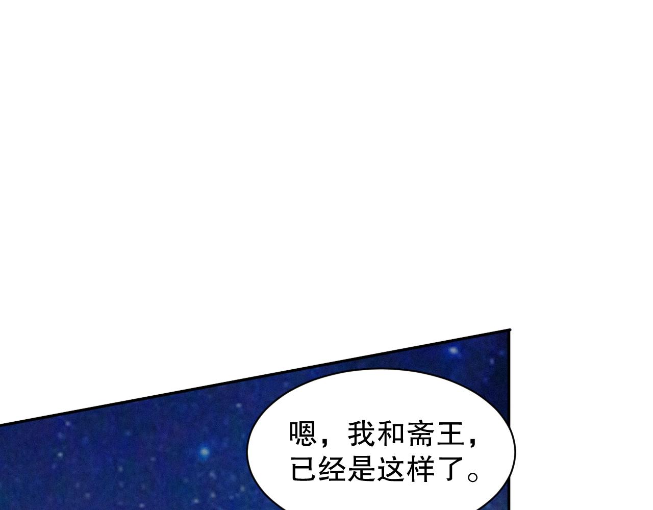 第195话最初的开始54