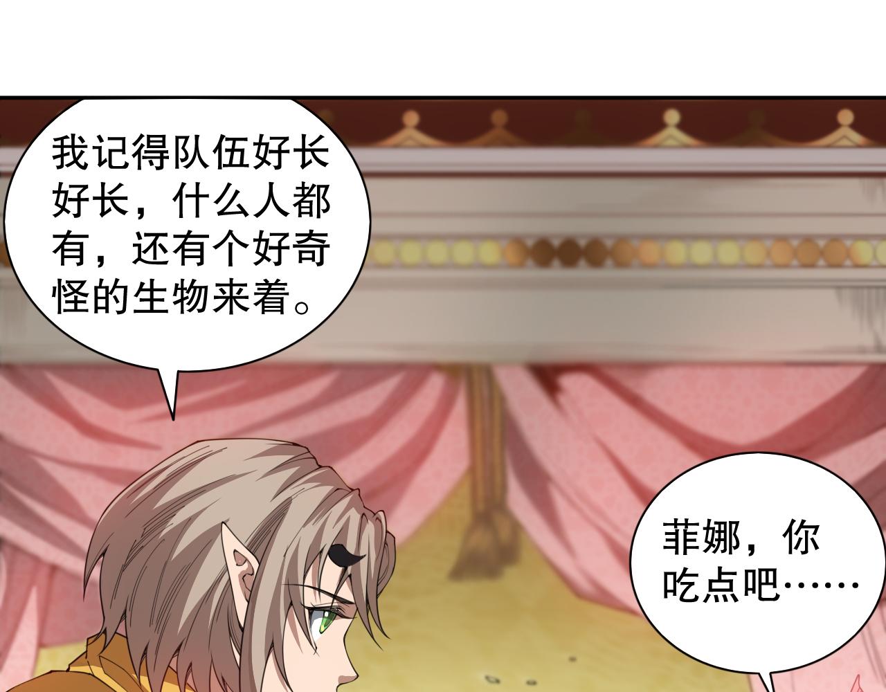 第191话命中注定的道别62