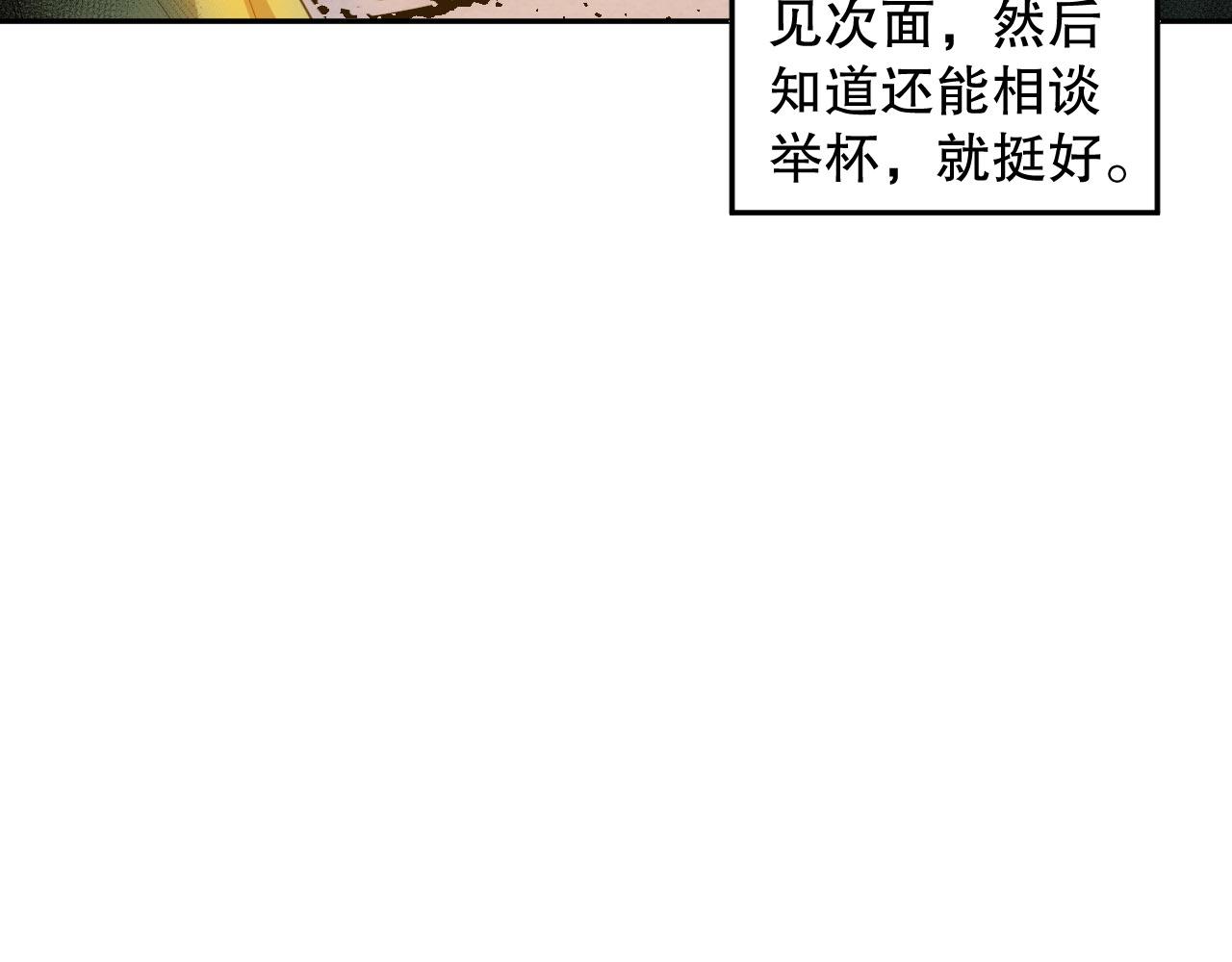 第214话 兄弟之间170