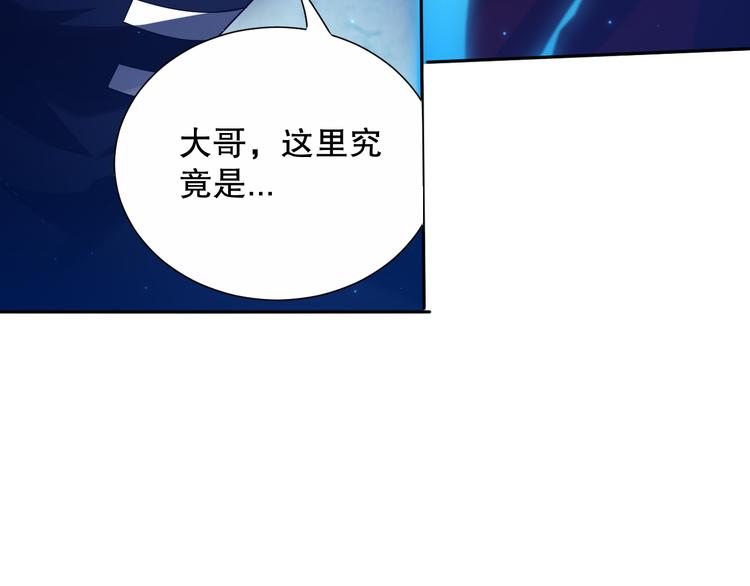 第129话 斋王的蜕变！54
