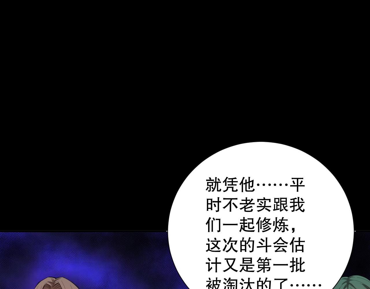 第195话最初的开始142