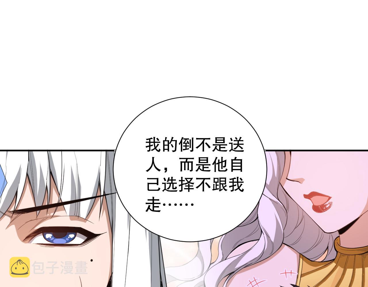 第192话重新感悟【神格】51