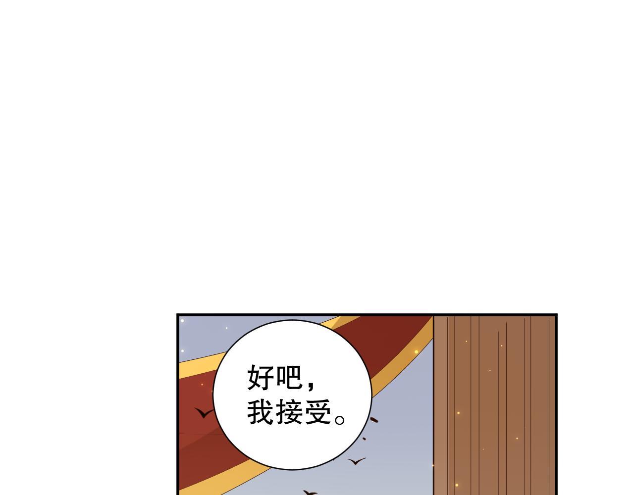 第157话 要求？要挟？89