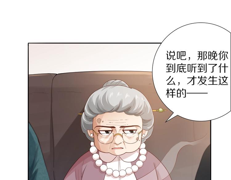 第78话 铁拳袭来26
