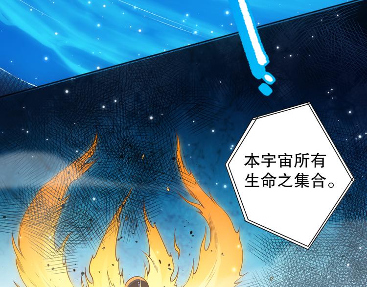 第140话 最终境之界！53