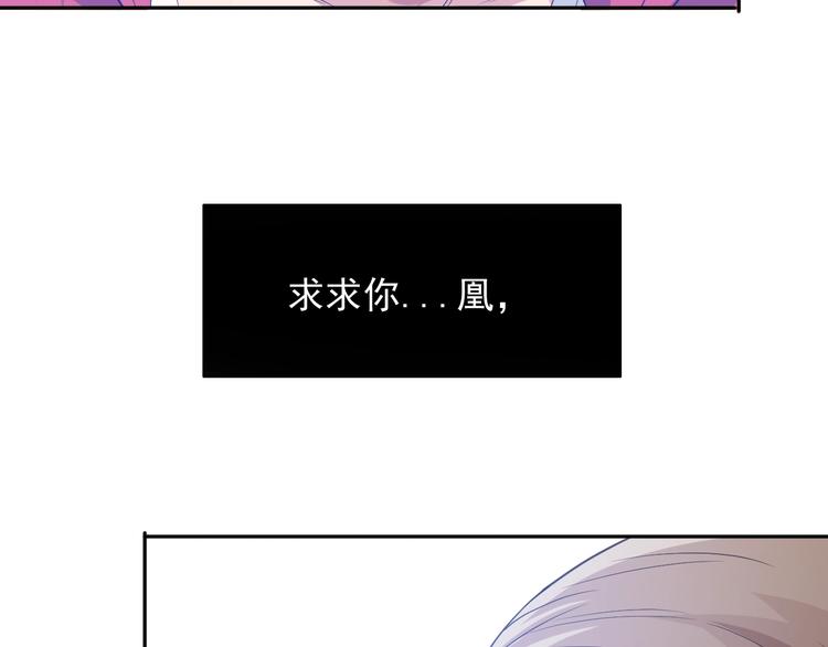 第20话 残酷99
