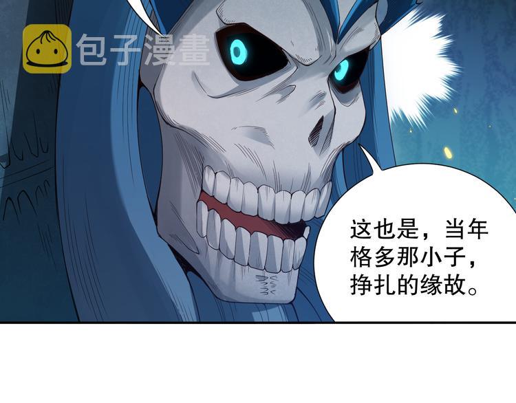 第118话 意志考验？斋络出现134