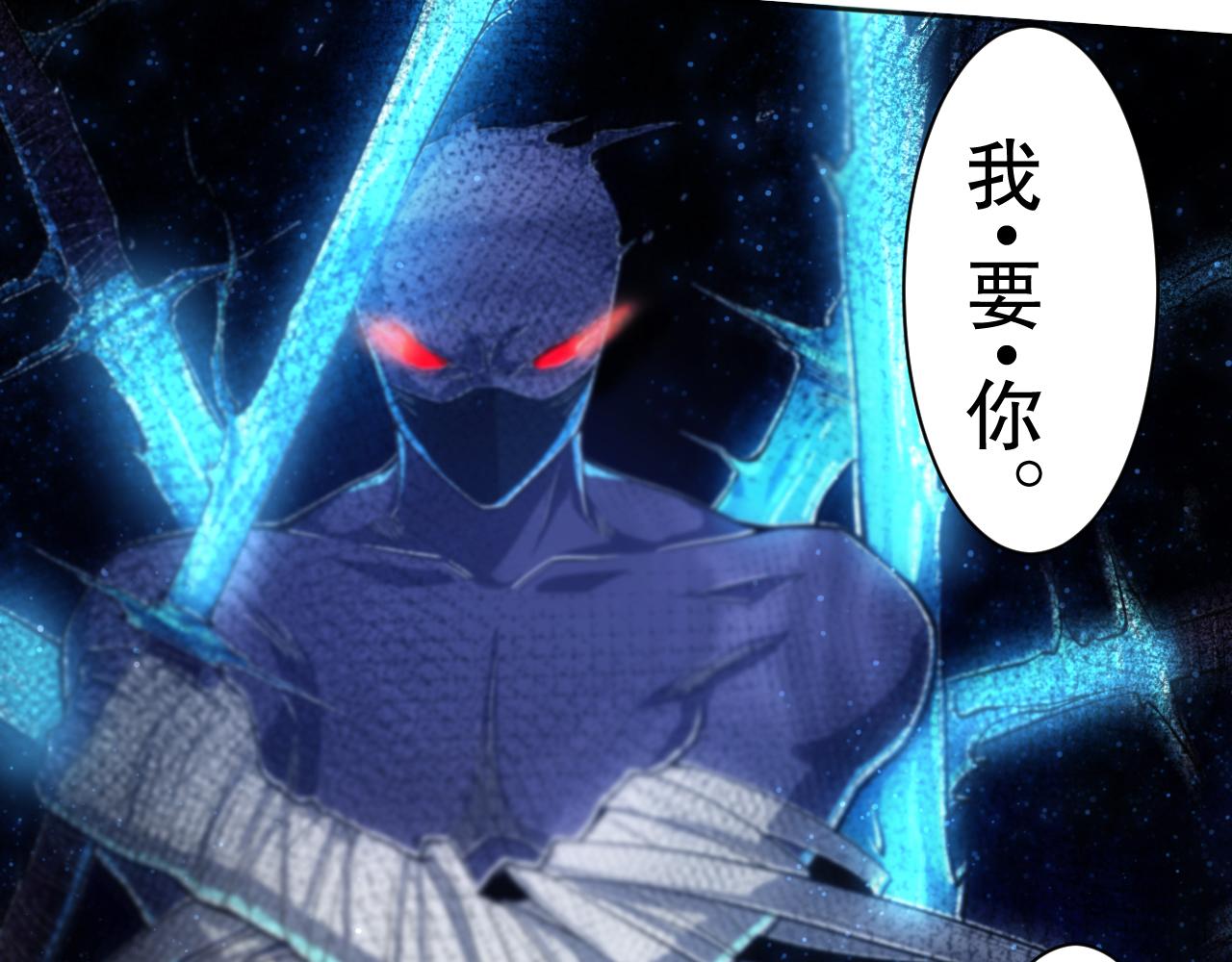 第205话 为父报仇110