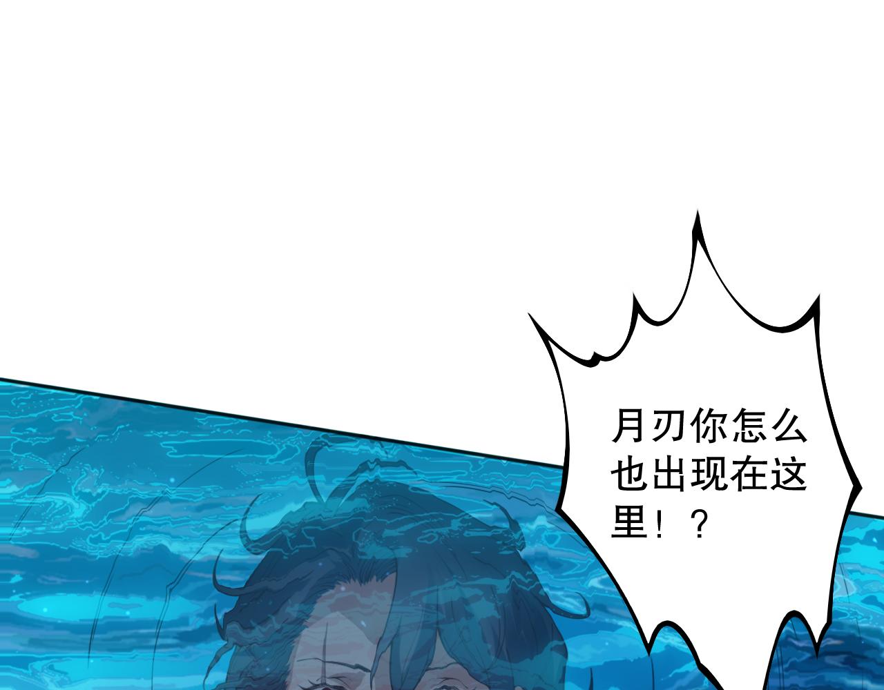 第167话 地界悟池113