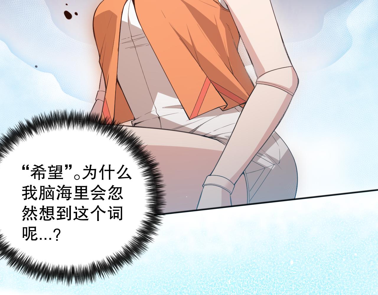 第168话 希望？！156
