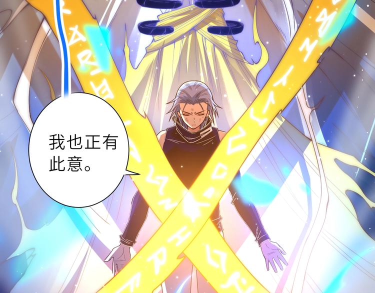 第55话 斋王之战133