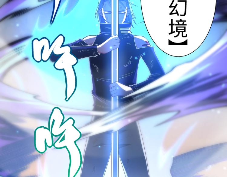 第57话 本命灵器44