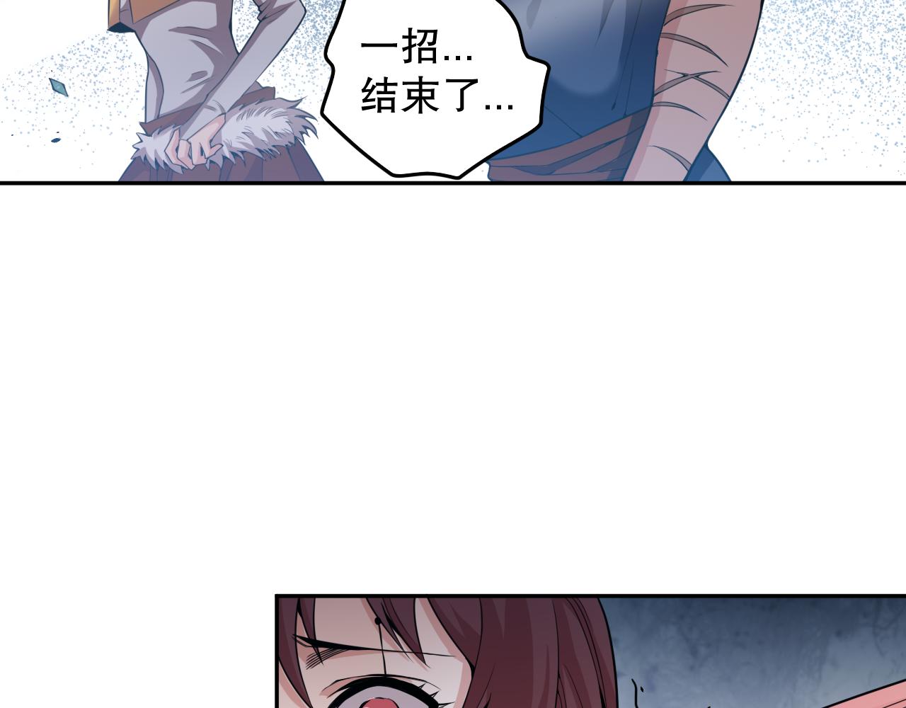第162话 一招致命？！158