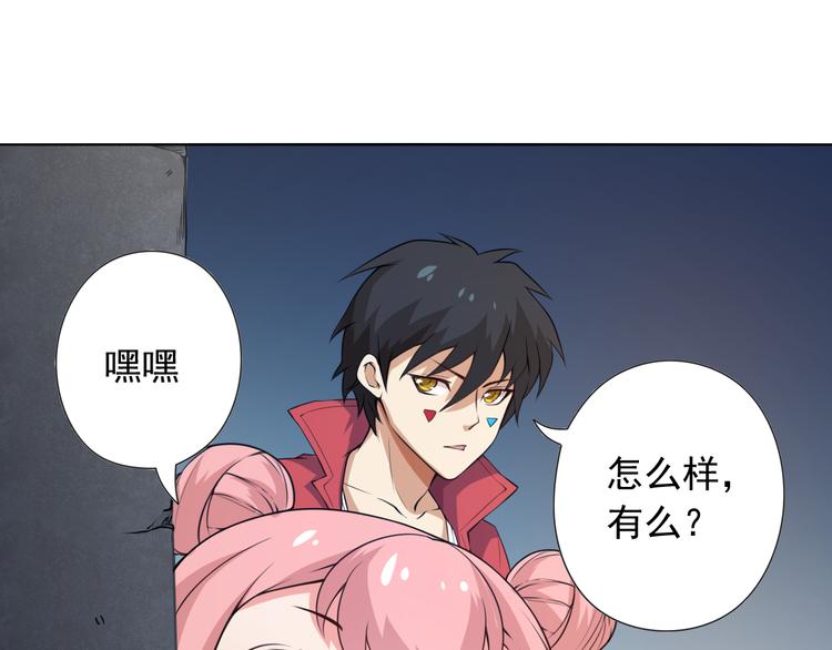 第13话 第一个坑爹任务155