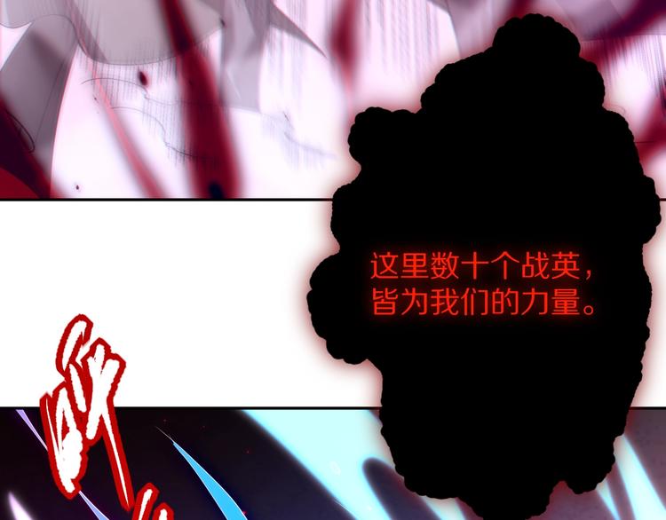 第75话 苏醒150