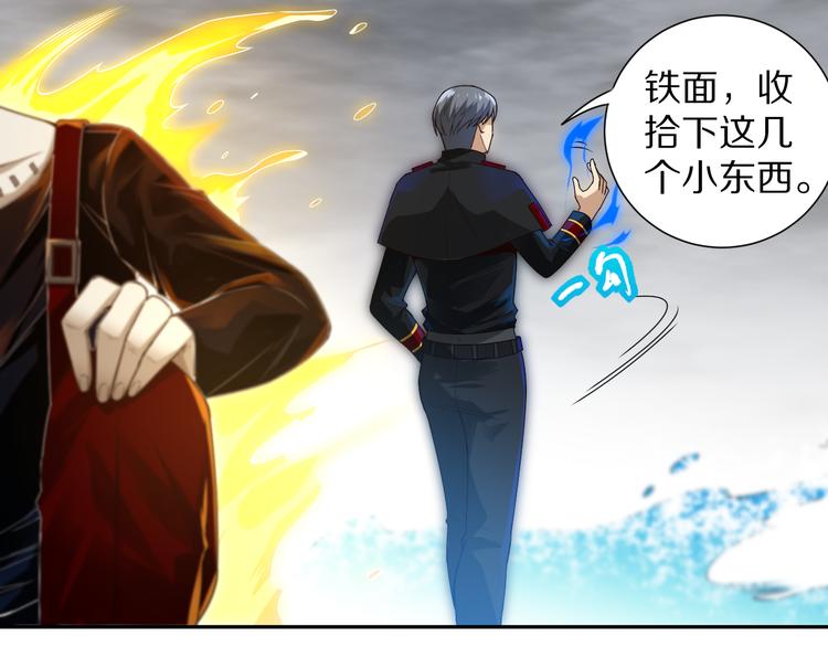 第89话 困兽斗！猎物的哀嚎！66