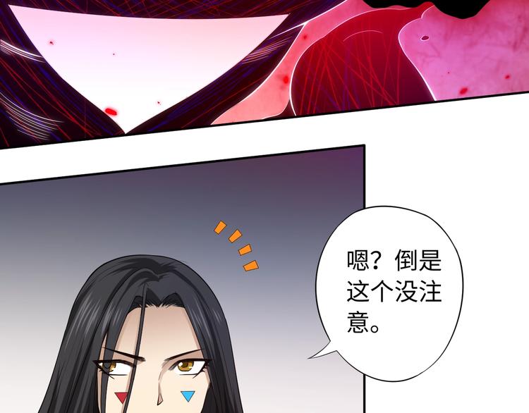 第67话 boss降临？44