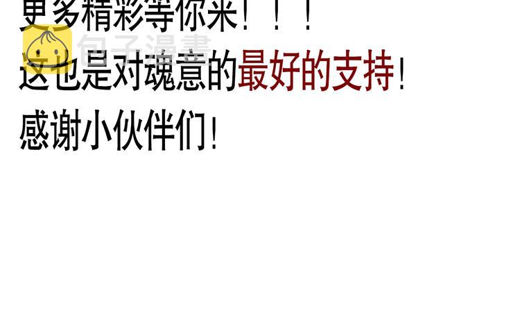 第87话 高级战英的战斗！189