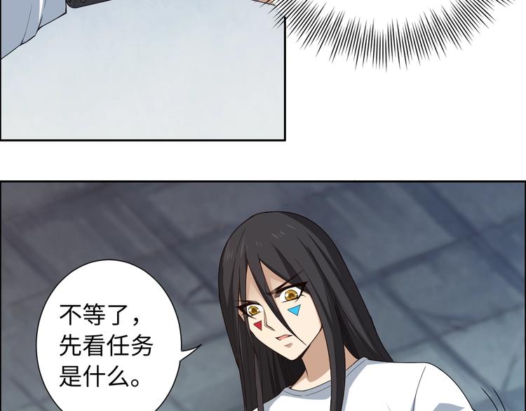 第64话 阻止77