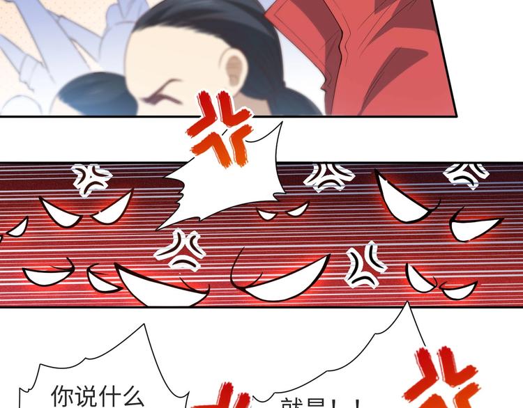 第37话 擂台上的美少女130