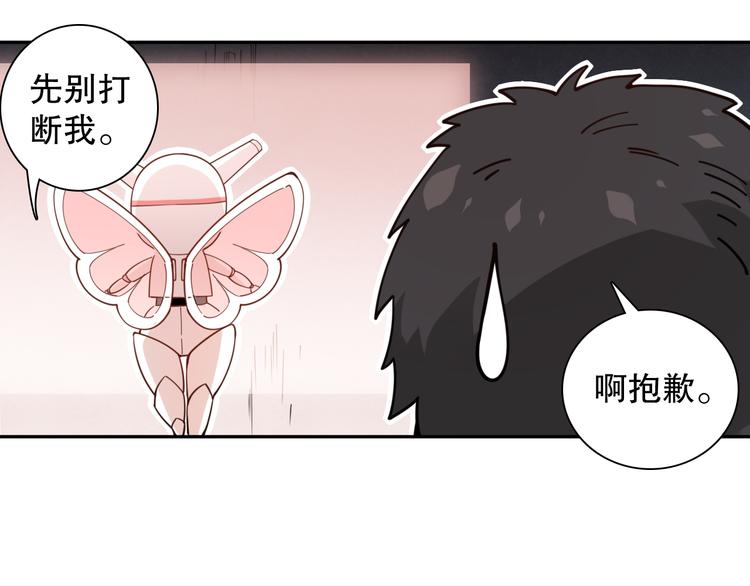 第141话 力量法则！139
