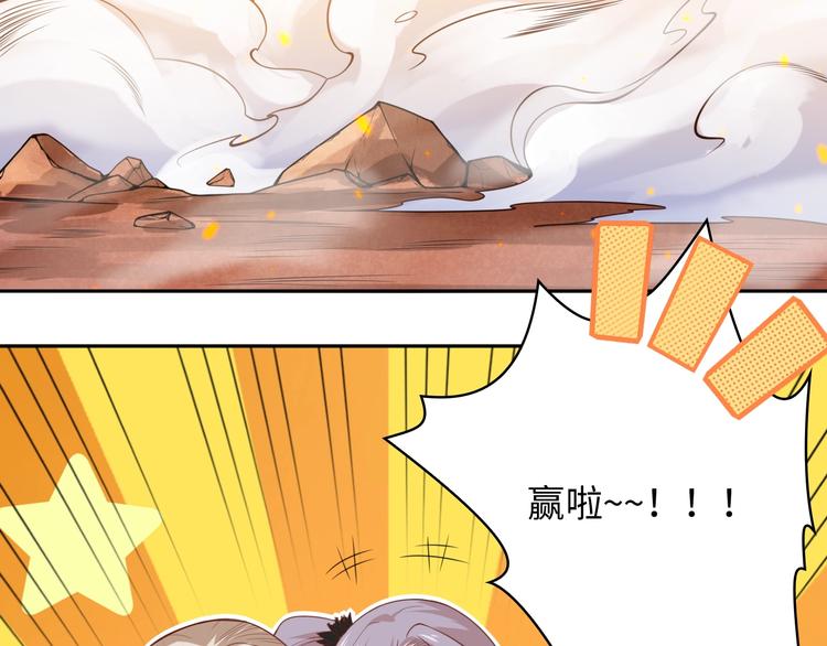 第53话 不动之躯82
