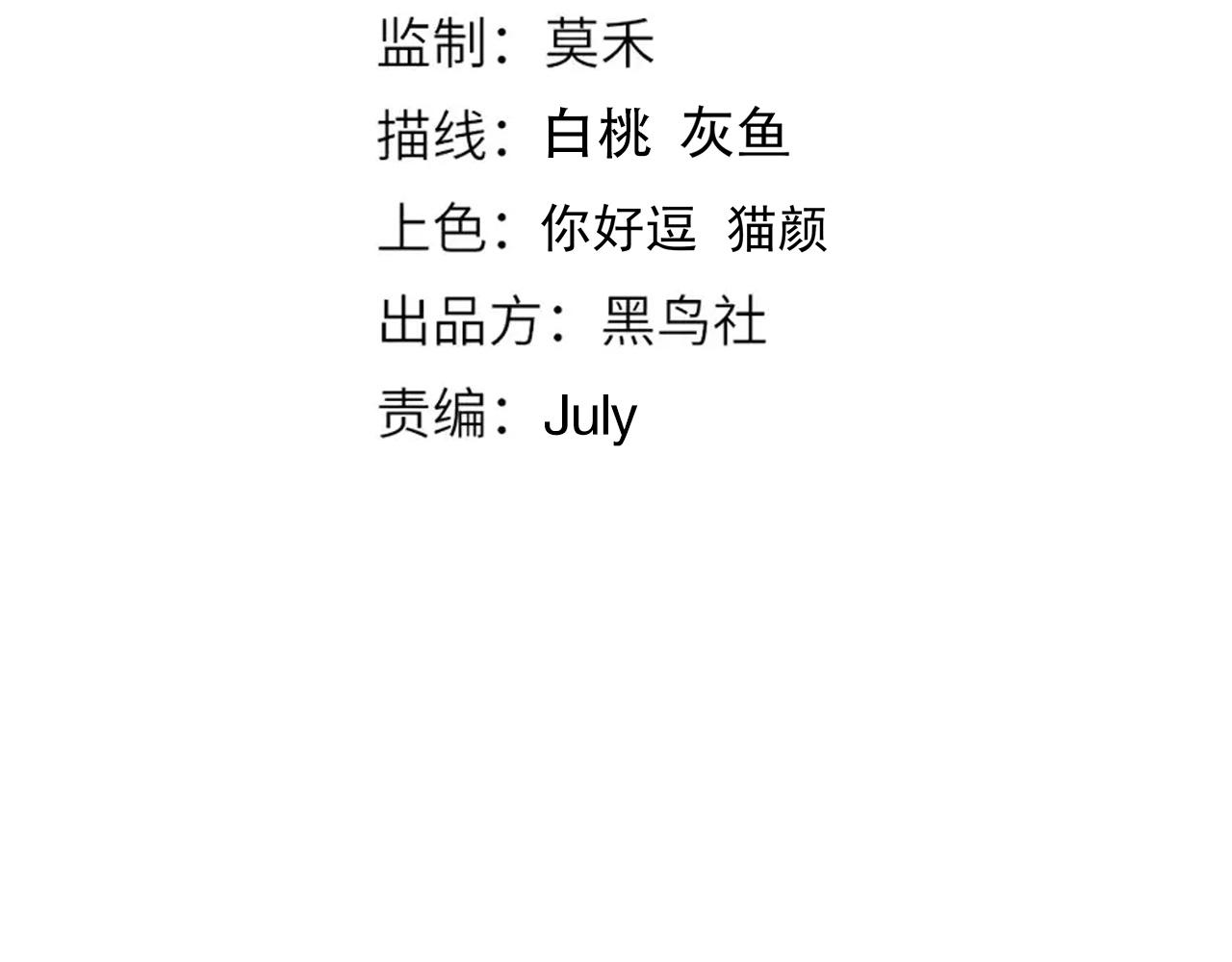 第212话 你是我当初的火苗10