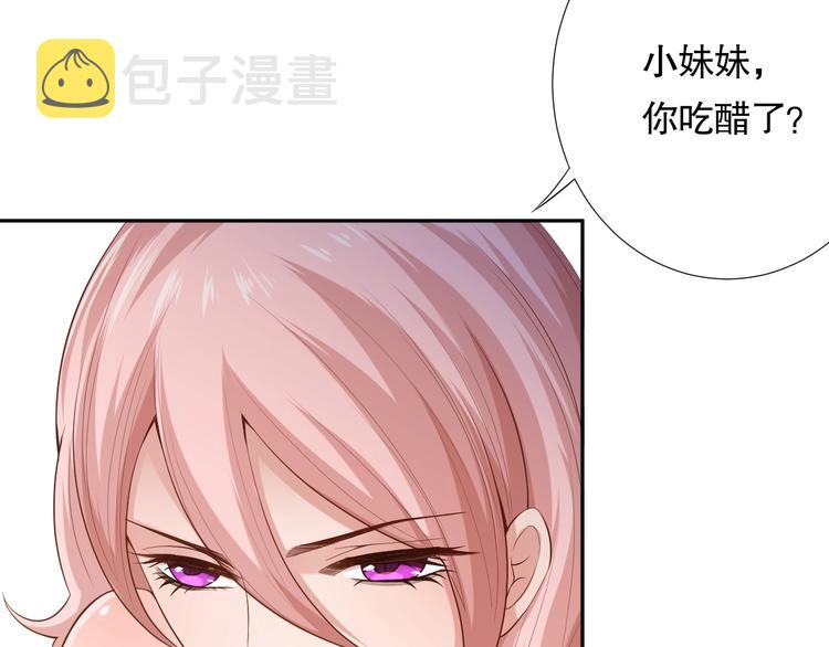第72话 蜘蛛夜袭92