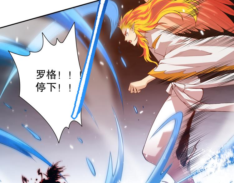 第124话 大海的焚灭38