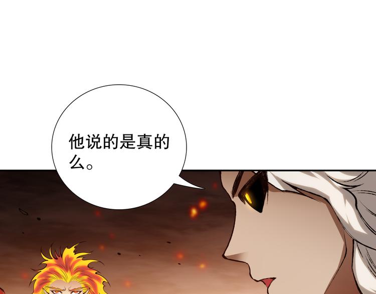 第119话 恶意的最终觉醒？99