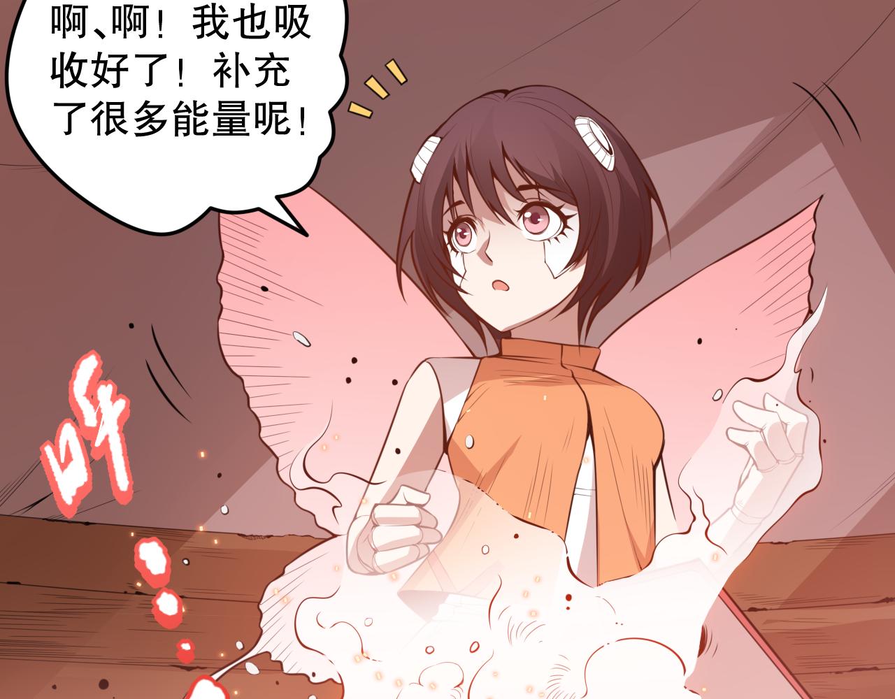 第165话 恶意的目的151