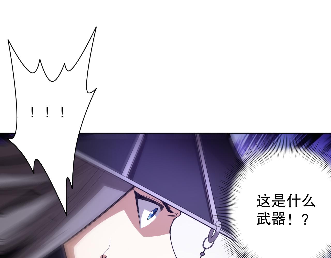 第183话 激发的战意!143