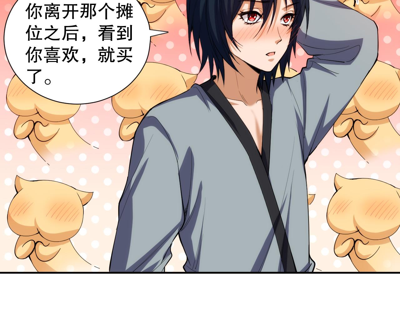 第202话 小青的期愿149