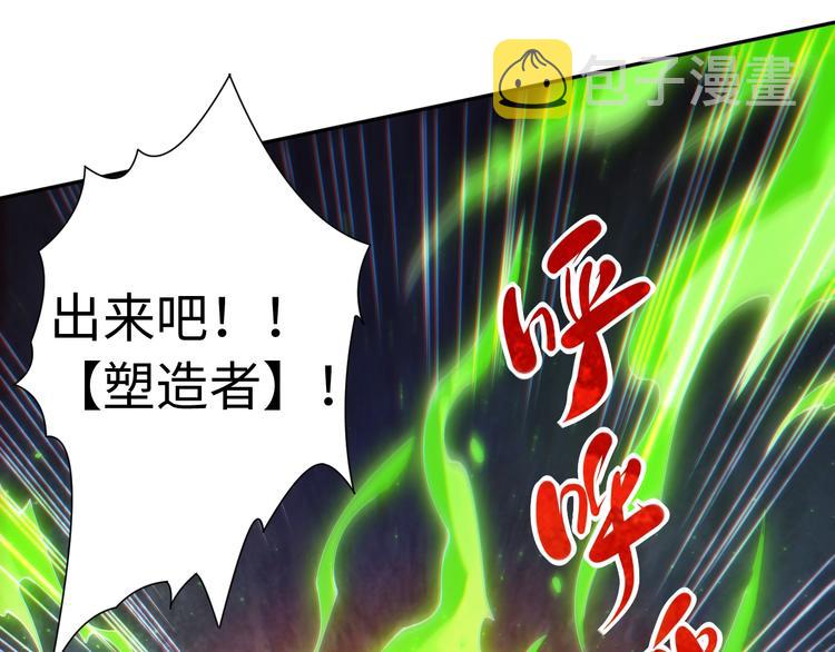 第45话 回击28