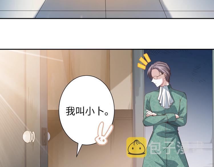 第32话 奇葩新队友11