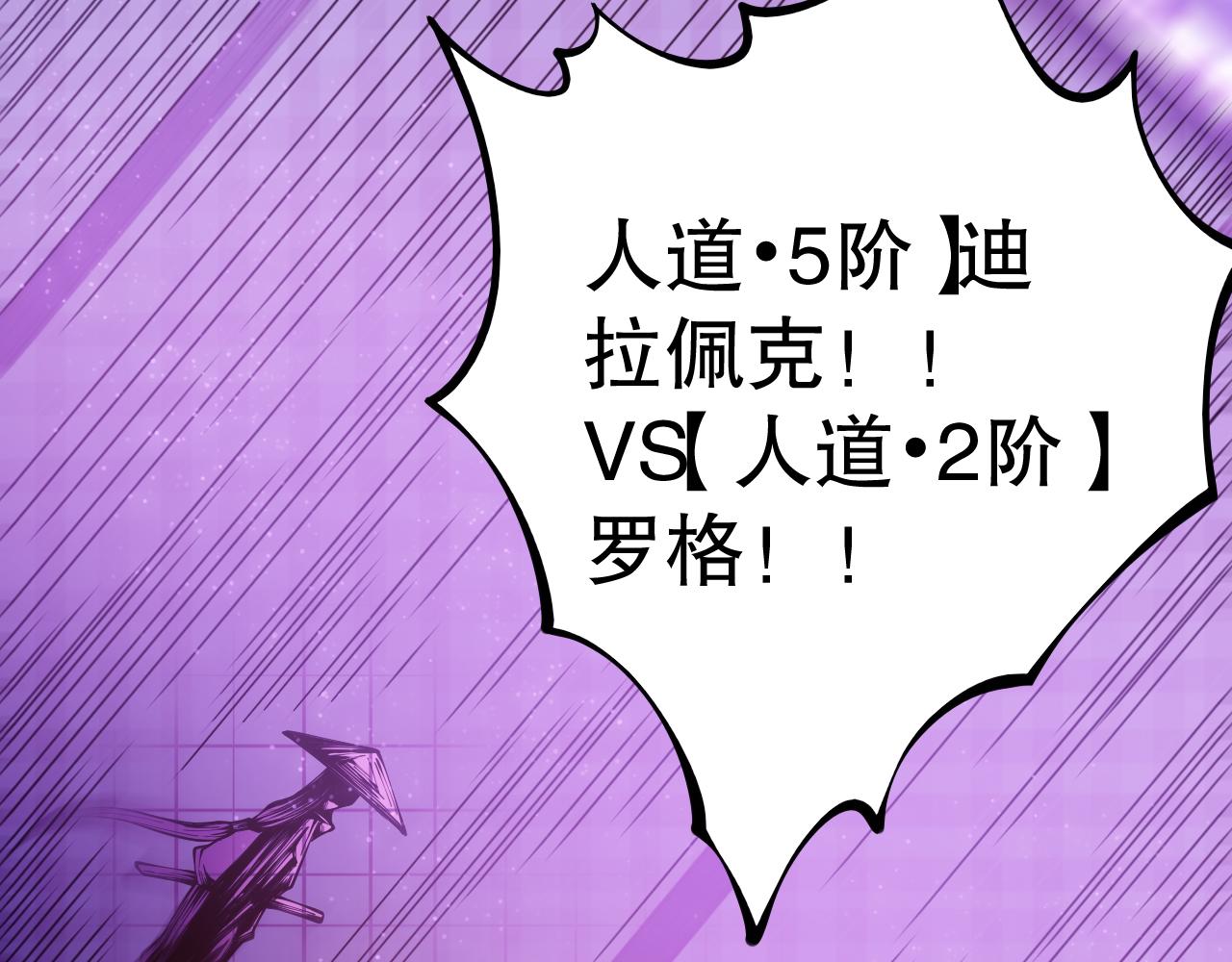 第182话 刀意64